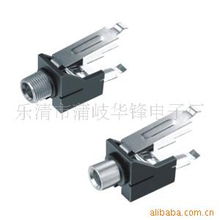 樂清市蒲岐華鋒電子廠 專注品質，連接未來，您的專業電子元器件合作伙伴