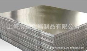 上海展康金屬制品鋁產(chǎn)品全覽 多樣化鋁材解決方案